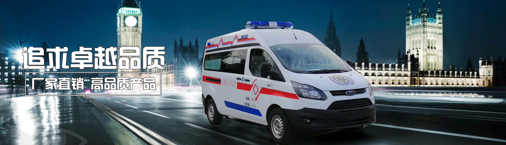 追求卓越品質(zhì)，廠(chǎng)家直銷(xiāo)高品質(zhì)產(chǎn)品